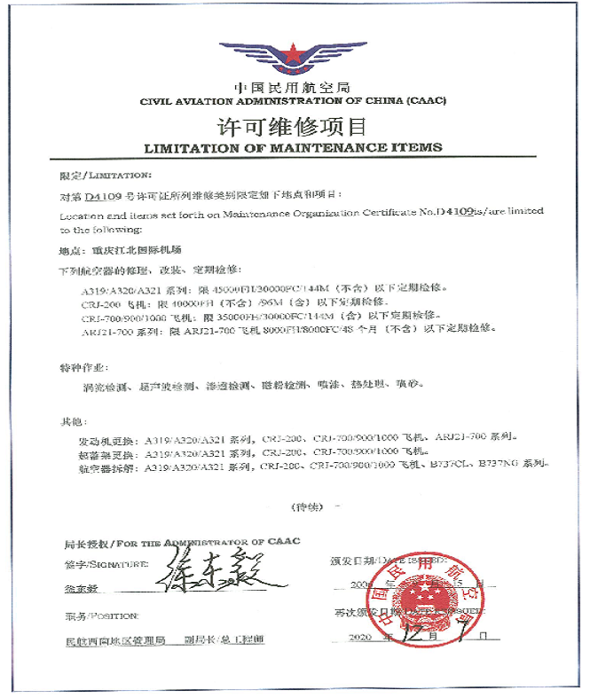 微信截圖_20201208111603.png