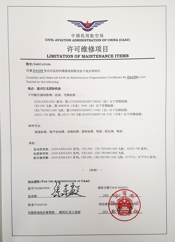 微信圖片_20210409151258.jpg